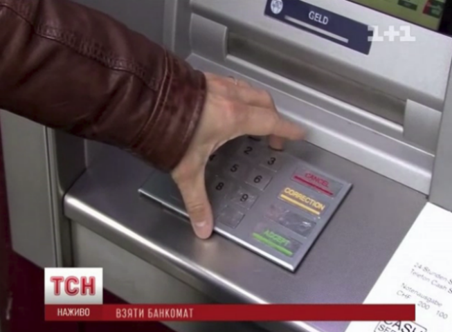 В Киеве банкомат превратили в устройство для мошенничества