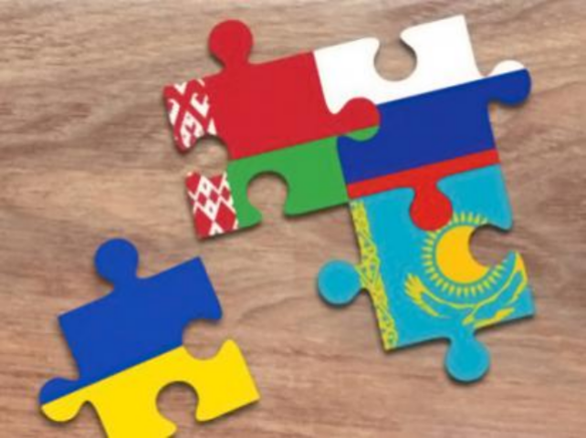 Куди вступили: 10 висновків з євразійського меморандуму