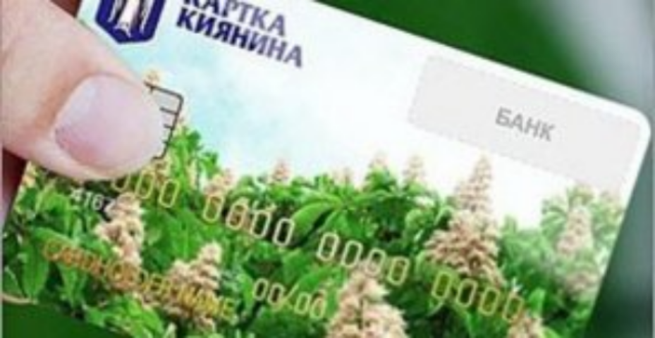 Все пенсионеры столицы получат социальные карты