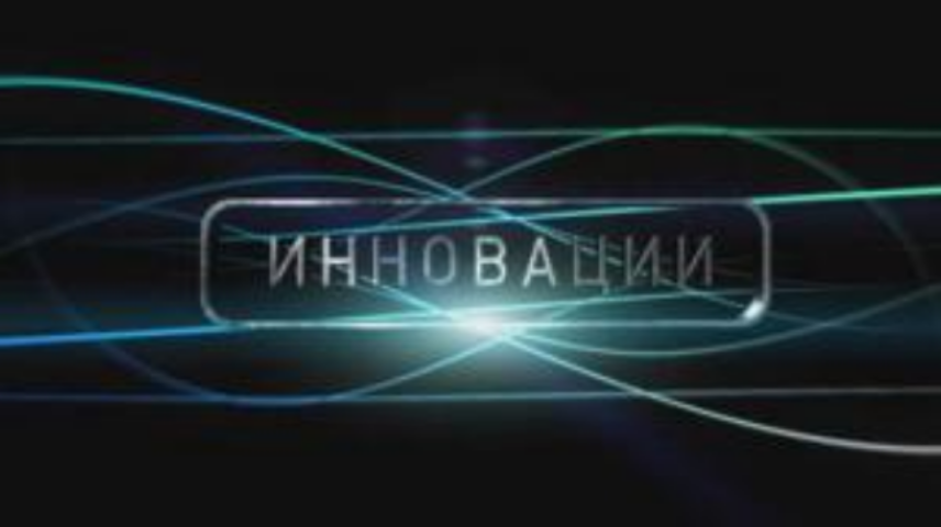 Инновации помогут обеспечить Украине прирост ВВП
