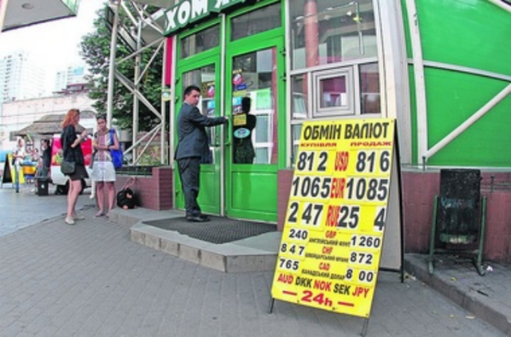 В Украине ненадолго подорожал евро