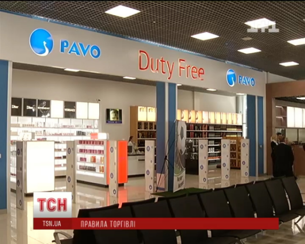 Налоговики "придушат" продажу в интернете элитного алкоголя из магазинов duty free