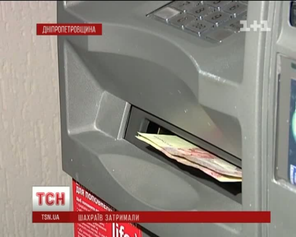 Ловкие студенты создавали клоны банковских карточек и обирали украинцев