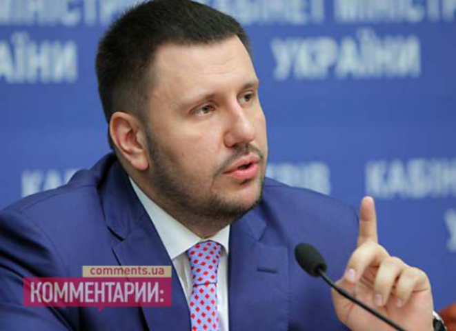 У Клименко придумали новый налог на покупку валюты 