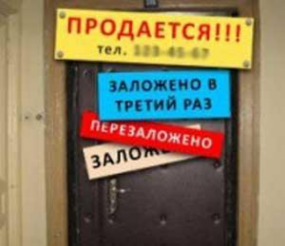 Квартиры украинцев будет проще забрать за долги