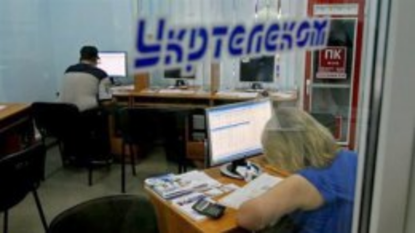 Новые владельцы "Укртелекома" не собираются повышать тарифы на связь
