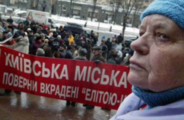 "Элита-Центр" может повториться