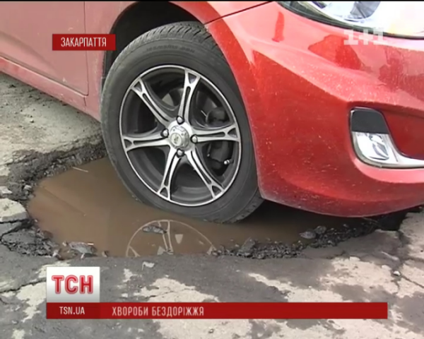 Украинские дороги портят нервы, сосуды и спины водителей