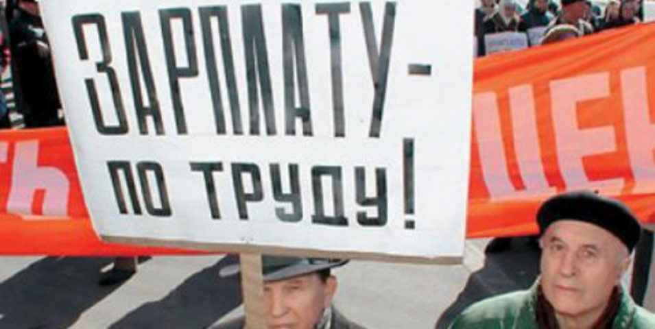 Украинцев вгоняют в яму долговую