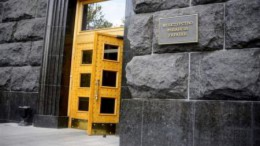 Правительство сегодня таки насобирало $172,9 млн для погашения долга