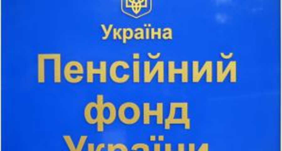 Пенсионный фонд утвердил показатель средней зарплаты за март 2013 года