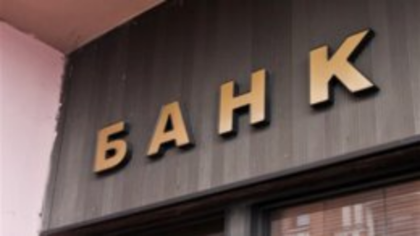 Земельный банк сможет кредитовать только через два года
