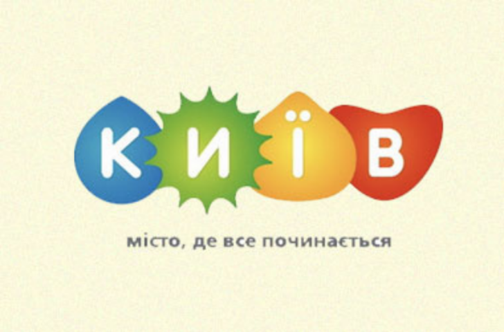 Рейтинг районов Киева: где в городе жить лучше всего