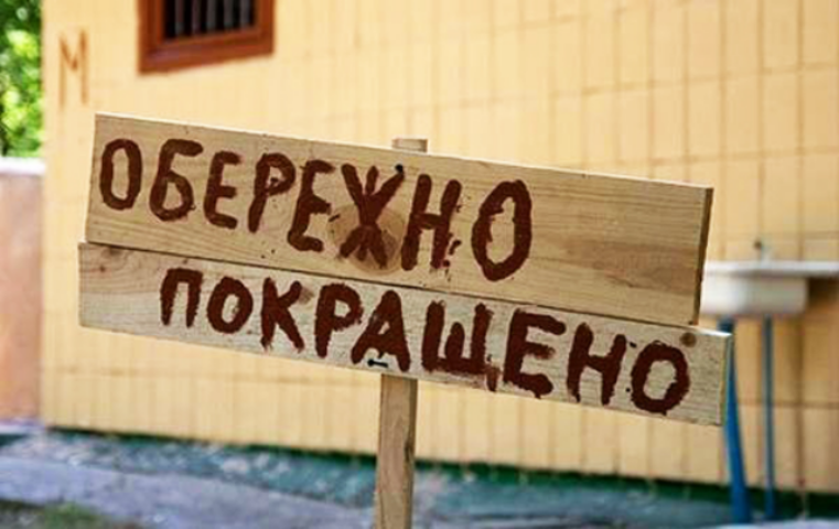 Парковочная эпидемия