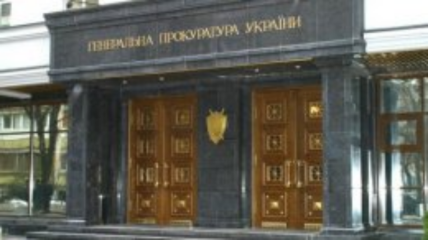 Киевсовет выделил прокуратуре два гектара земли в центре столицы