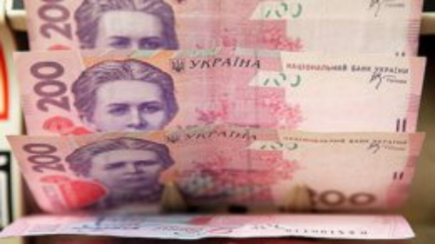 НБУ выкупил у банков гособлигации на 1,145 млрд грн