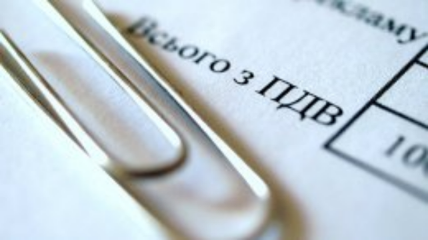 В апреле Миндоходов возместило почти 5 млрд гривен НДС
