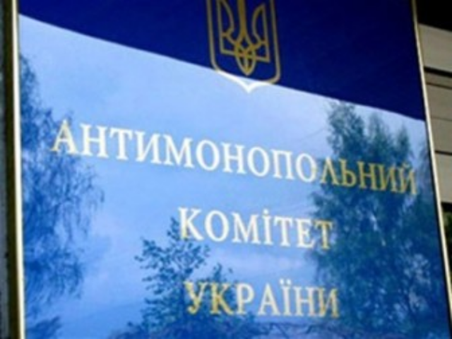 АМКУ проводит исследование рынков жилищно-коммунальных услуг