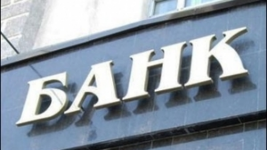 НБУ опубликовал список самых прибыльных и убыточных банков по итогам первого квартала 2013 года
