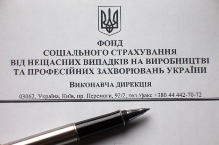 Социальное страхование: солидаризм против индивидуальной ответственности
