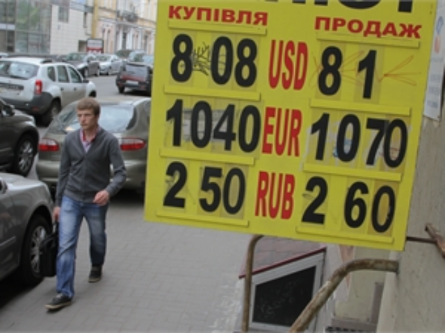 Украинцы начали продавать валюту