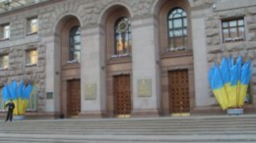 Киев готов привлечь $15 млрд инвестиций