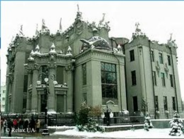 Нацбанк выпустил новую памятную монету – «Дом с химерами»