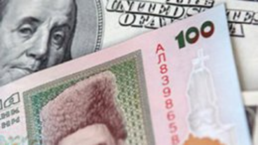 Нацбанк будет пытаться удержать курс с помощью валютных интервенций