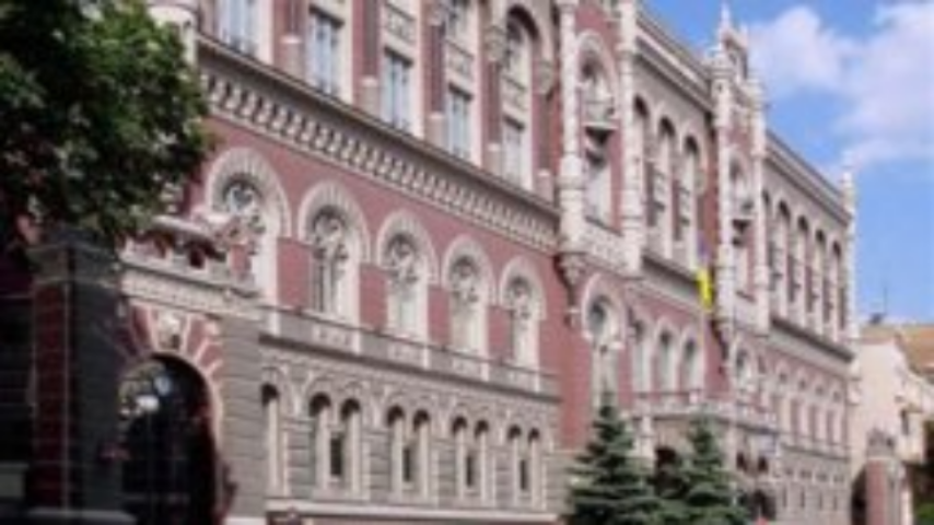 НБУ может продлить обязательство продажи валютной выручки