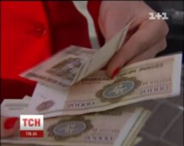 В Киеве банк продает ненастоящие деньги