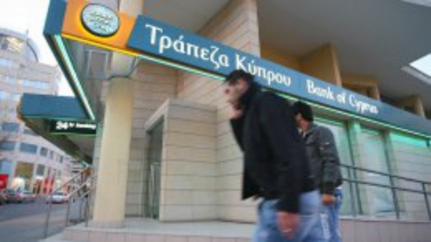 Кипр получит первый транш помощи в середине мая