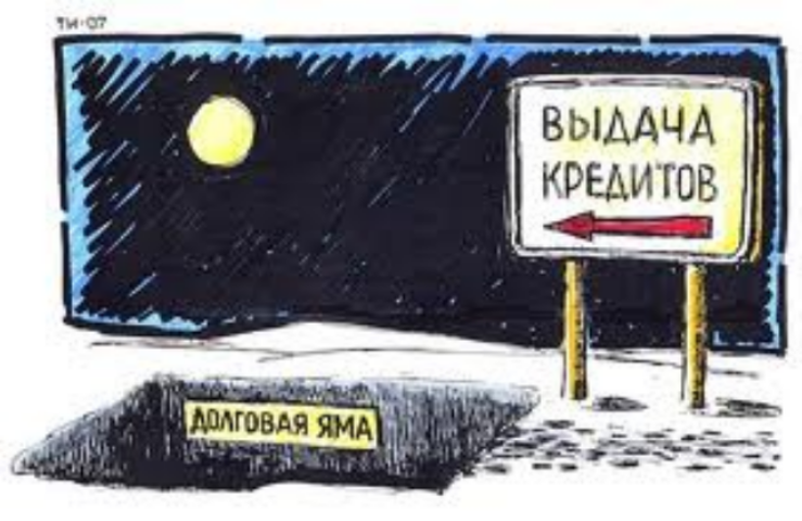 В среднем каждый украинец должен банкам 8 тысяч гривен