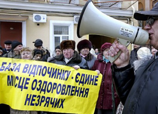 Прокуратура пытается вернуть государству базу отдыха общества слепых