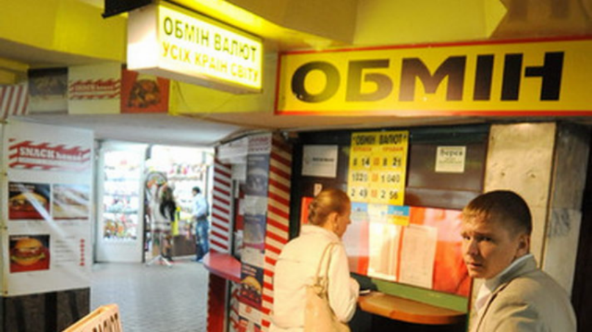 С 1 июля в Украине вводят новый налог при обмене валюты?