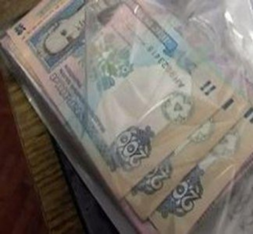 Земельного чиновника в Крыму поймали на взятке в 4 тыс. грн