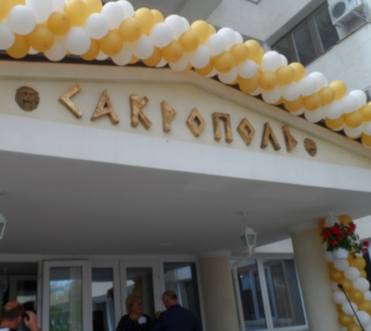 В Саках открыли реконструированный санаторий. Фото