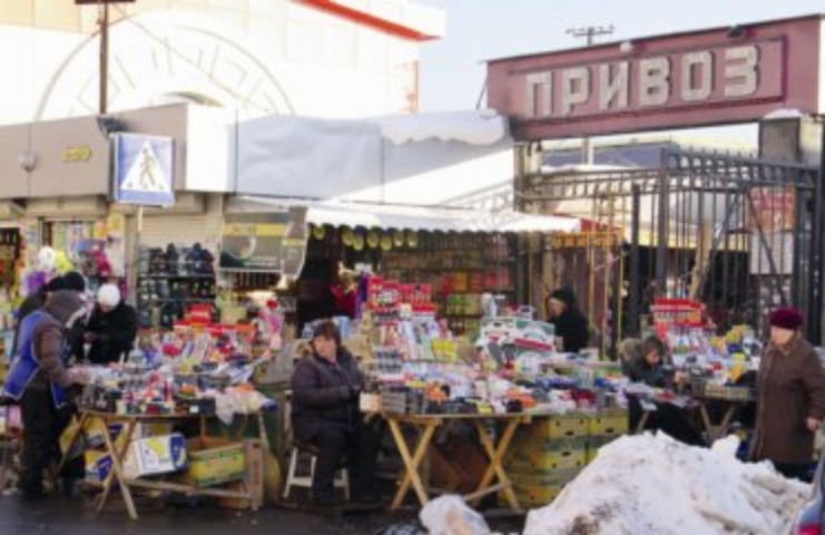 Привоз рынок мебель