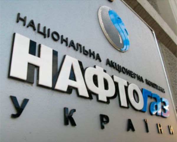 Суд обязал НАК "Нафтогаз Украины" вернуть в ГТС почти 5 млрд куб. м газа