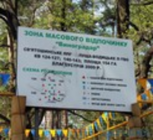 Лучшие места Киева для шашлыков