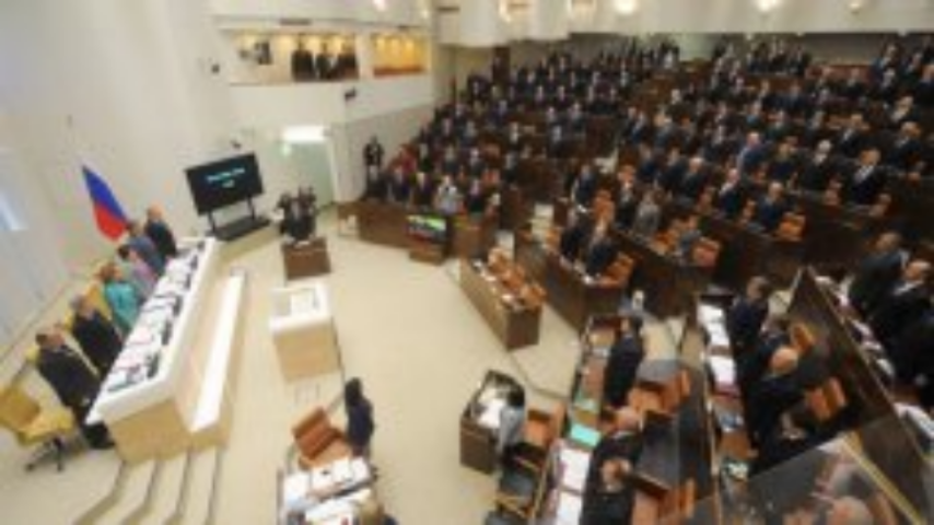 Российским чиновникам запретили иметь счета за рубежом