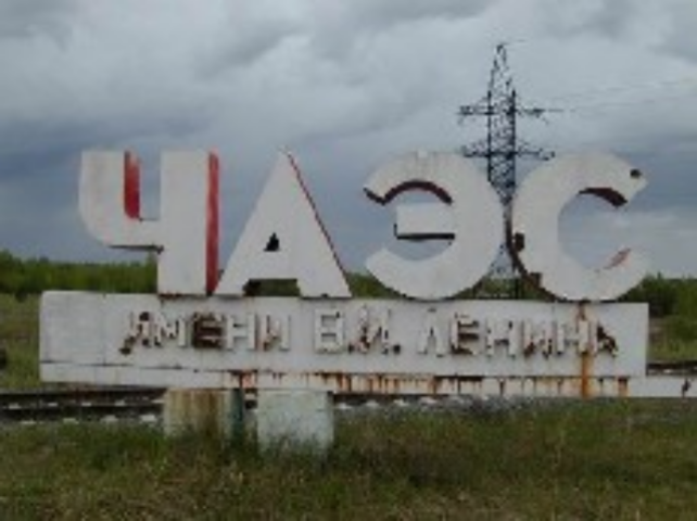 К 2015 году убытки Украины от аварии на ЧАЭС достигнут 180 млрд долларов