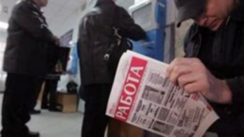 В Украине действует сеть "кадровых лохотронов"