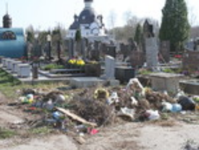 Киевские кладбища до сих пор не готовы к поминальным дням