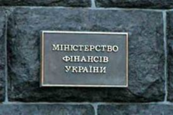Минфин привлек в госбюджет 3,2 млрд грн на ОВГЗ-аукционе 23 апреля