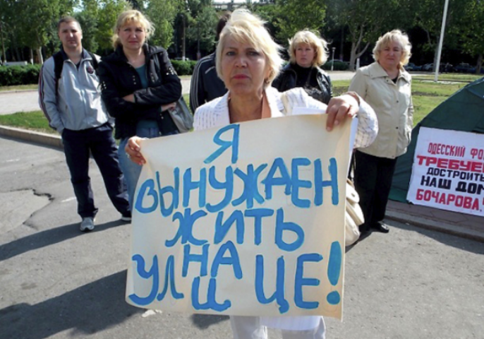 Реестр недвижимости: где эта улица, где этот дом