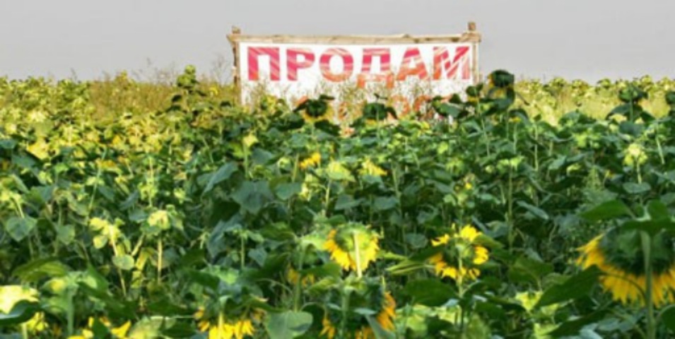 Земля и люди