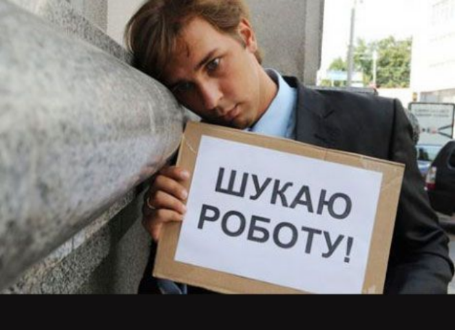 Украинцы сами занижают себе зарплату