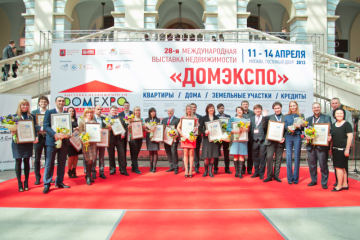 28-я Международная выставка недвижимости «Домэкспо» закончила свою работу