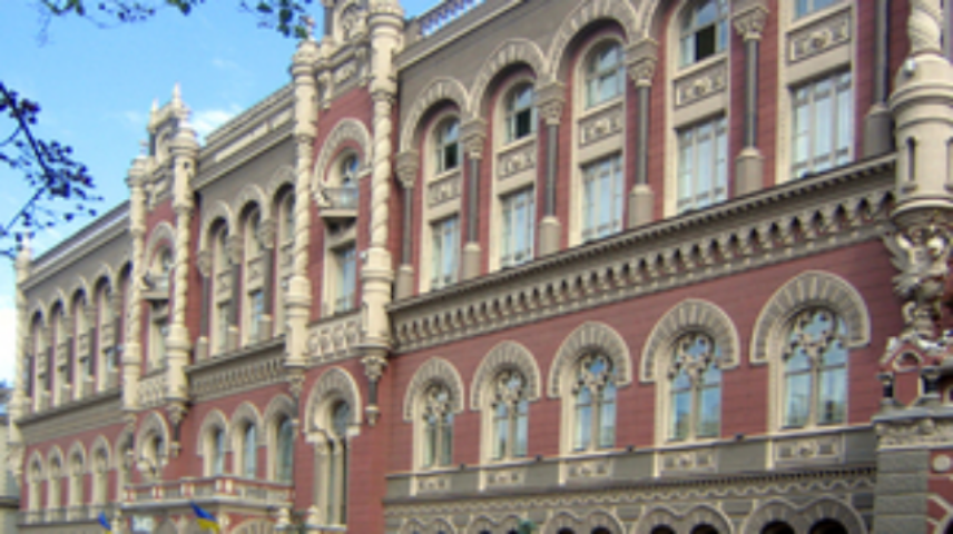 За украинские банки взялись вплотную