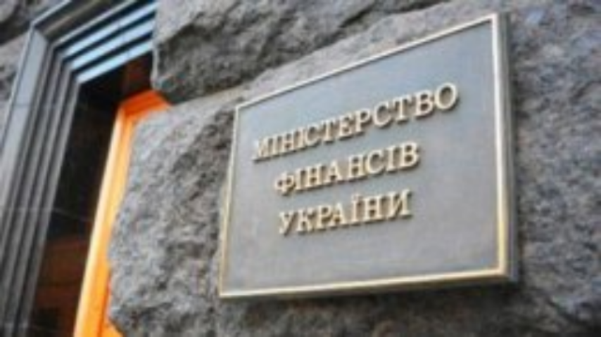 Минфин признался, что переплатил за ресурсы